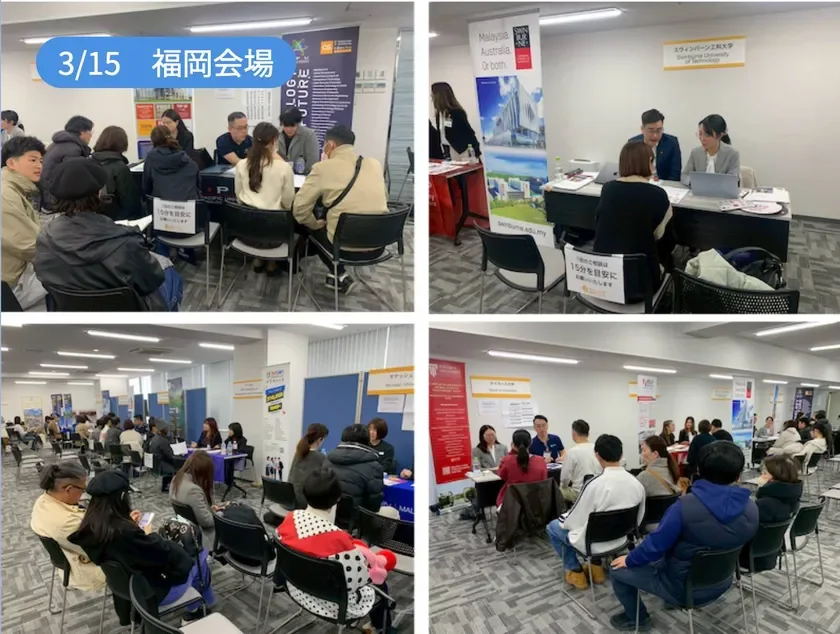 3月15日 福岡会場の様子