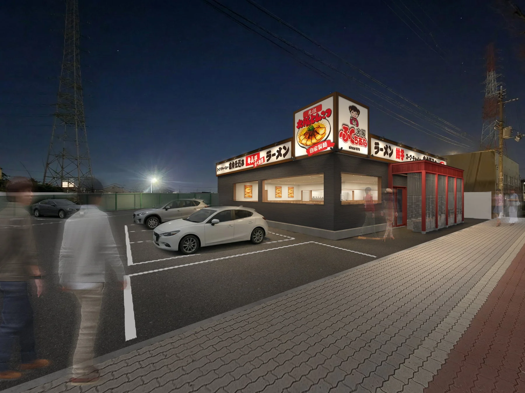 大阪ふくちぁんラーメン 鶴見店の外観