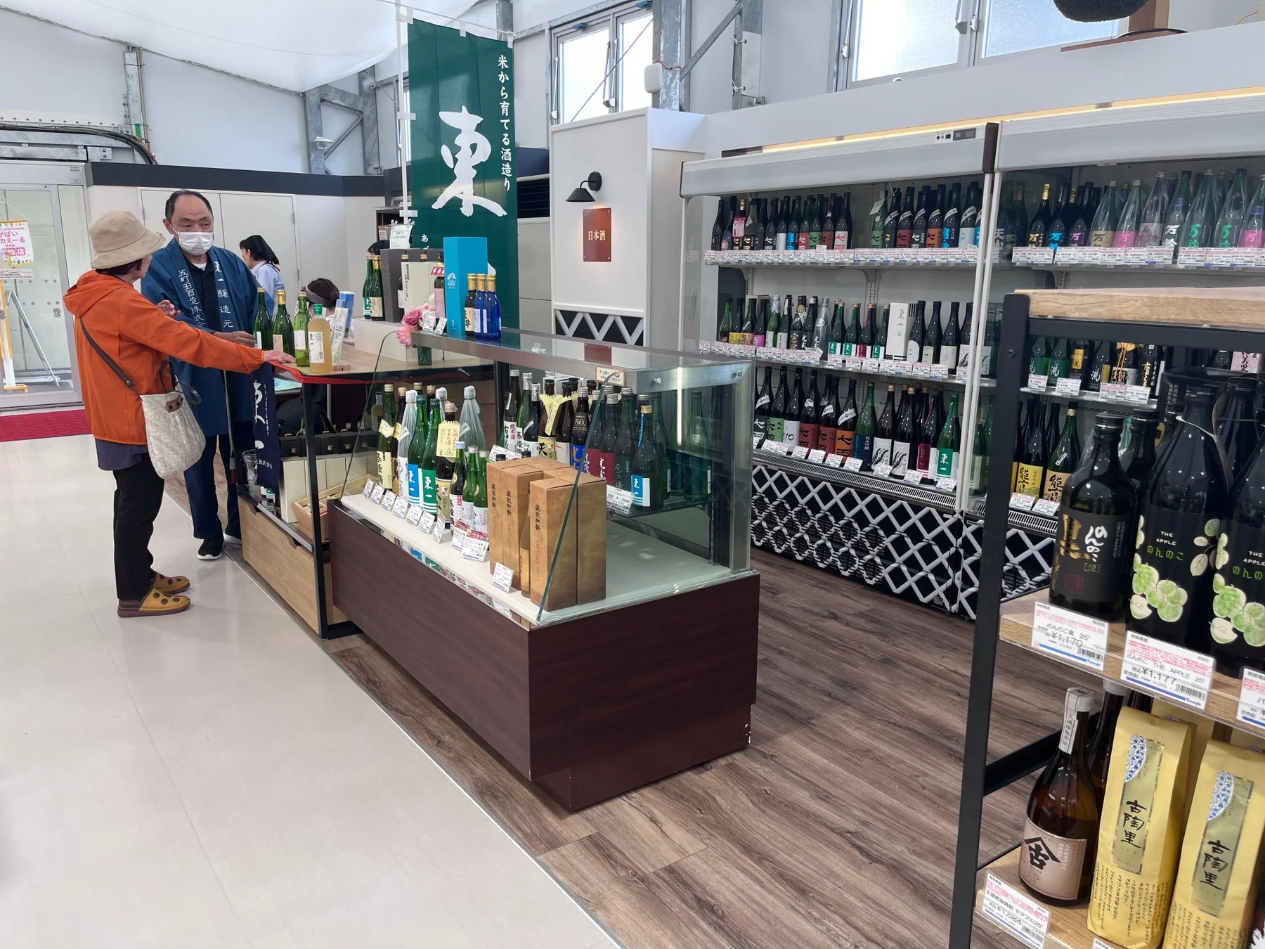 日本酒試飲販売会