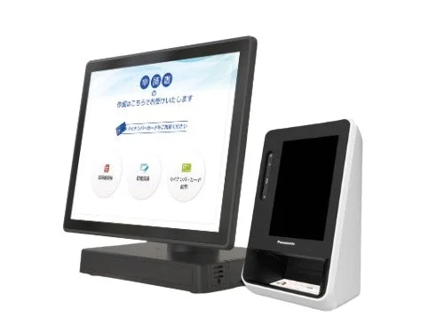 マイナンバーカード端末