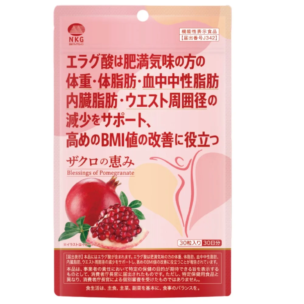 ザクロの恵み商品詳細