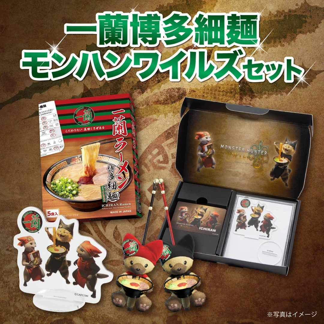一蘭博多細麺モンハンワイルズセット