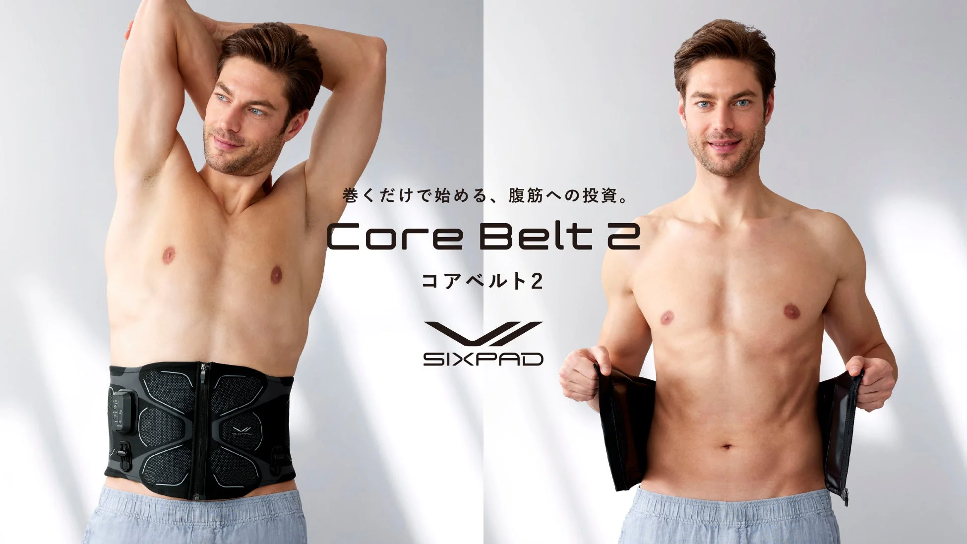 Core Belt 2