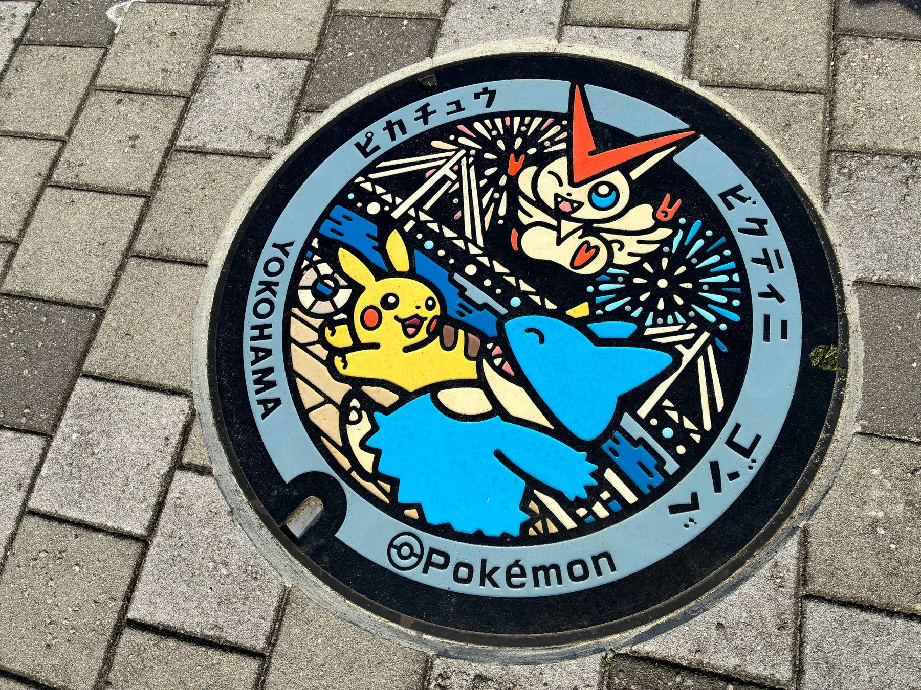 横浜のピカチュウマンホール
