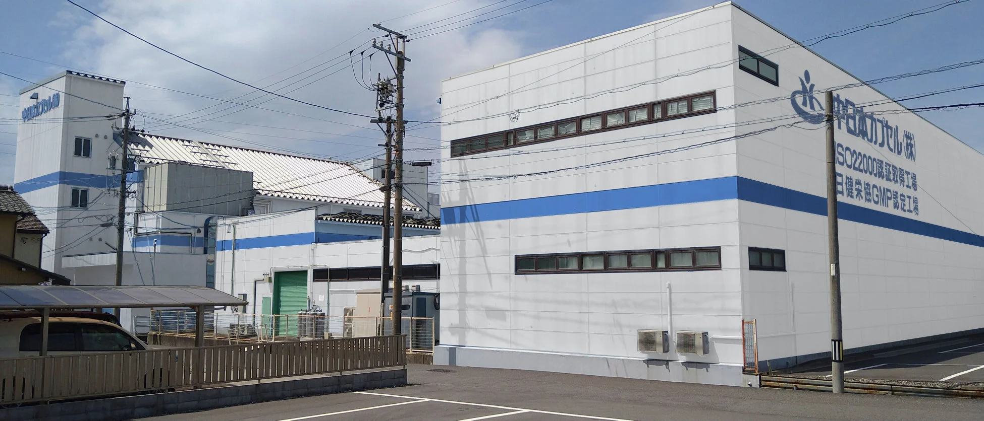 中日本カプセルの工場外観