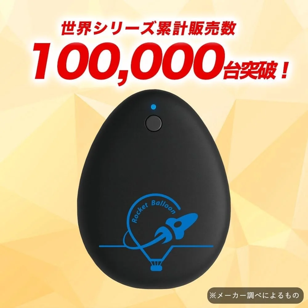 世界シリーズ累計販売数10万台突破!