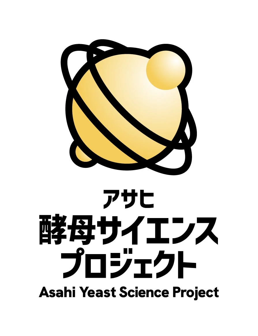アサヒ酵母サイエンスプロジェクトのロゴ