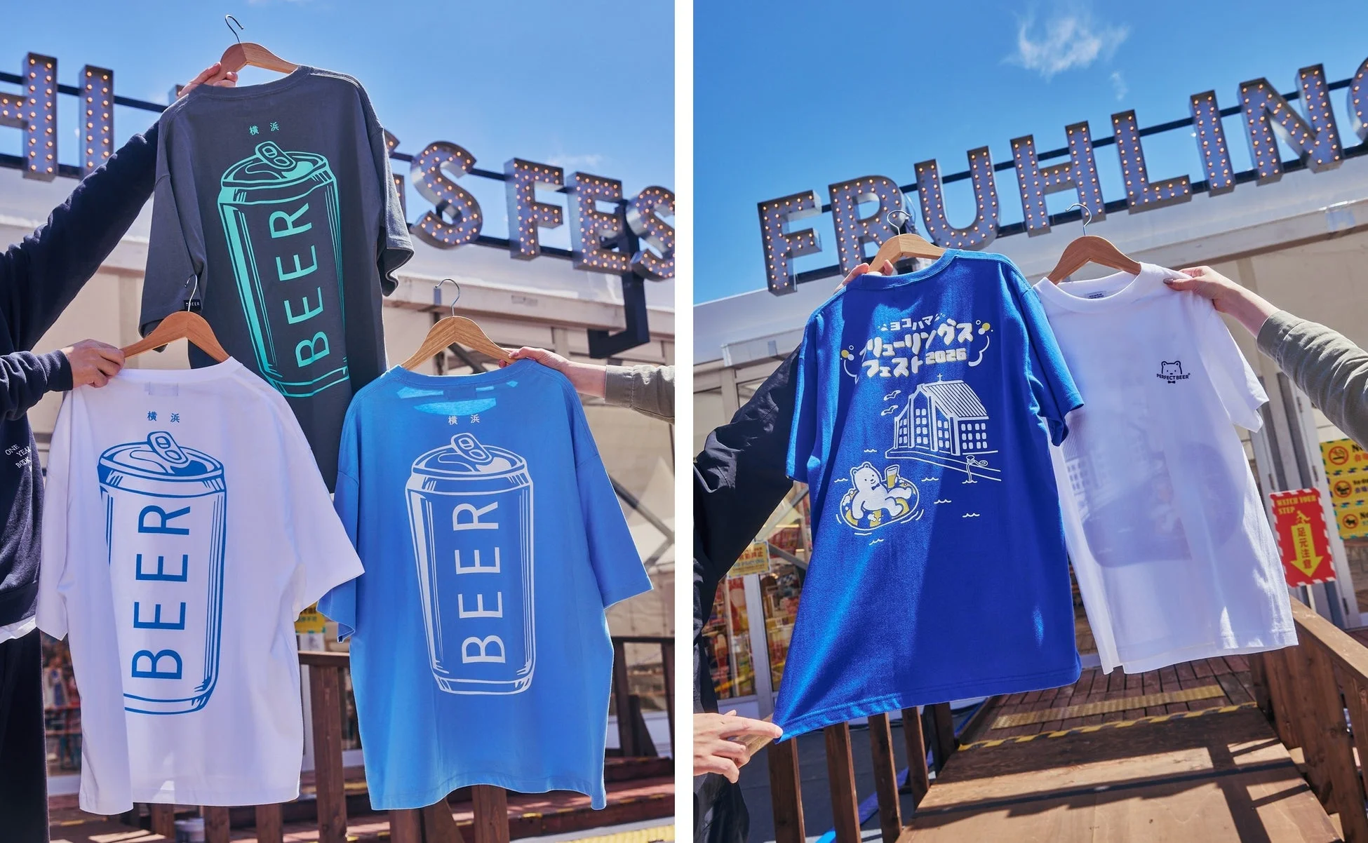 青空の下、複数人がビール缶のデザインや「ヨコハマ フューリング フェスト 2026」のロゴが入ったTシャツを掲げている様子