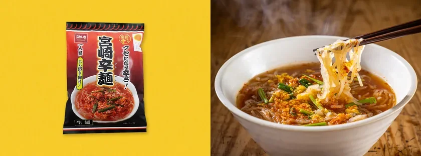 中一本店 宮崎辛麺