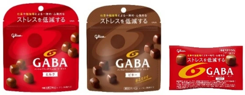 メンタルバランス®チョコレートGABAのパッケージ