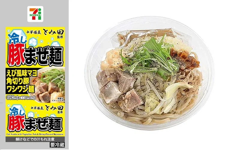 中華蕎麦とみ田監修 冷し豚まぜ麺のパッケージ