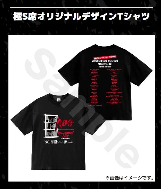 極S席オリジナルデザインTシャツ