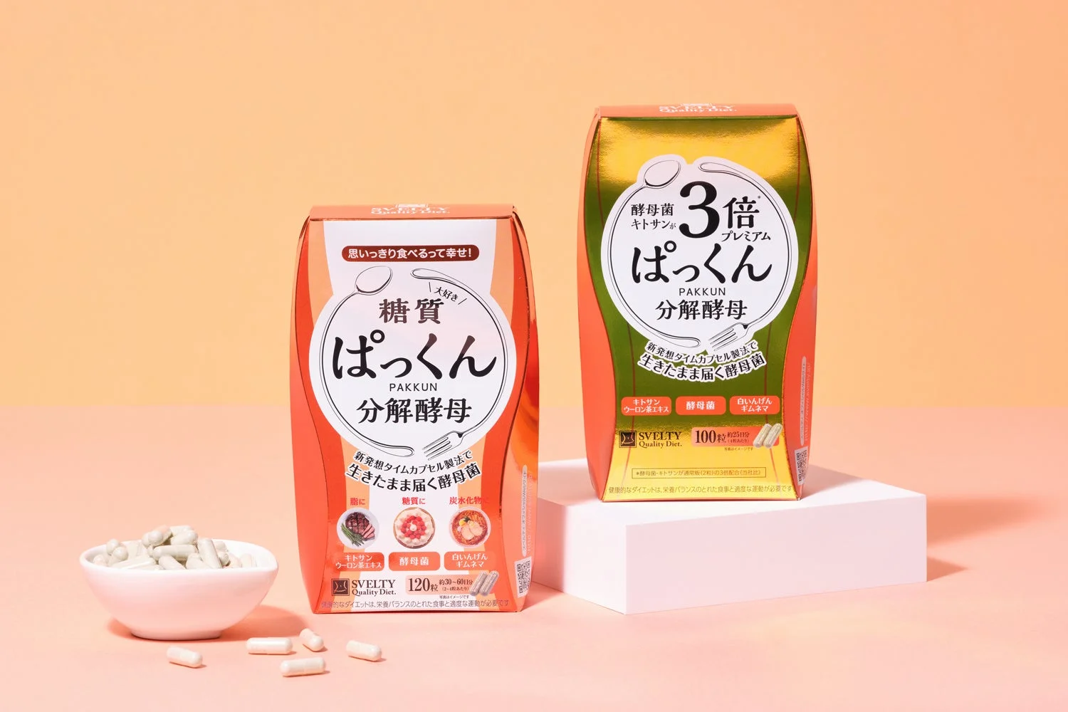 SVELTYのサプリメント「ぱっくん分解酵母」