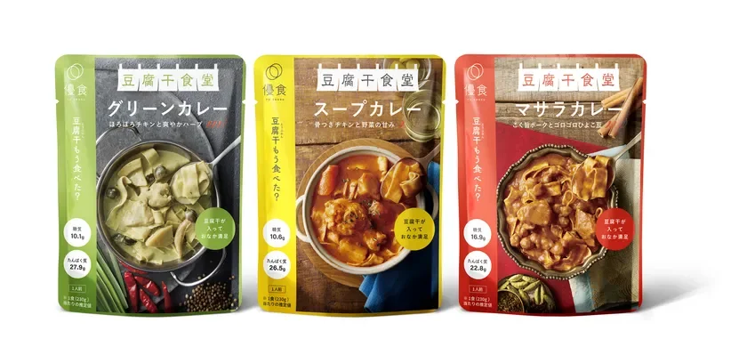 グリーンカレー、スープカレー、マサラカレー