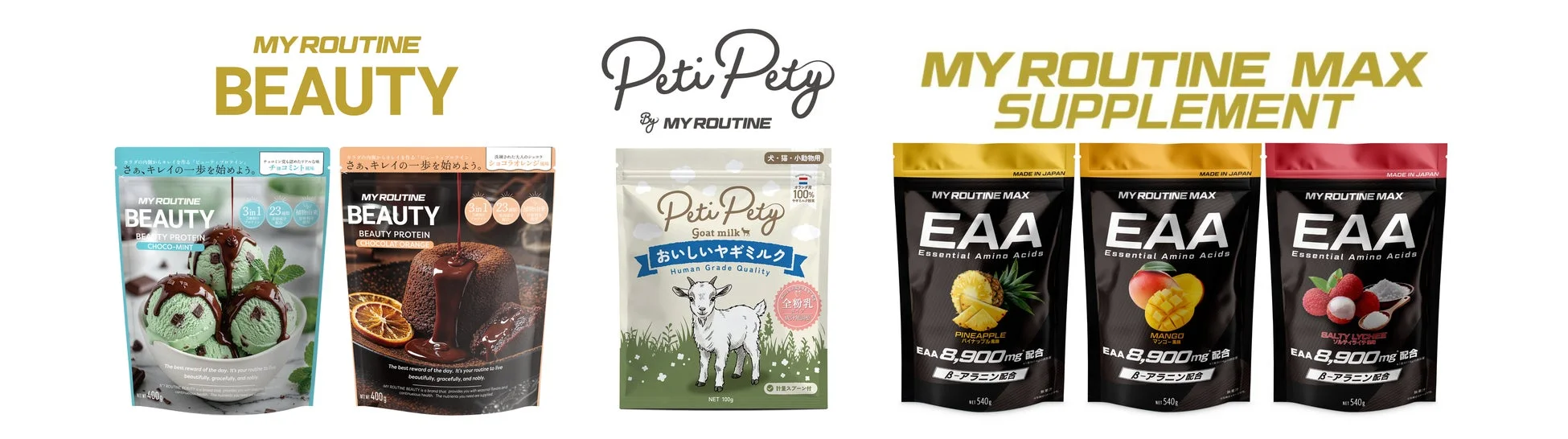 MY ROUTINE BEAUTY Peti Pety By MY ROUTINE MY ROUTINE MAX SUPPLEMENT