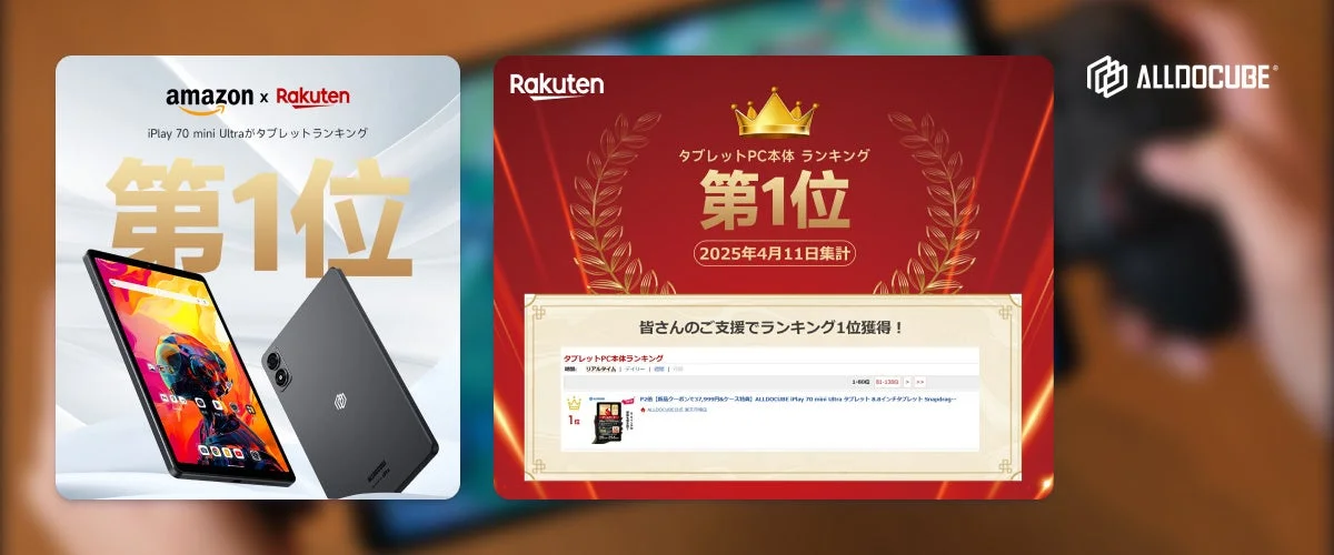 ランキング1位の画像