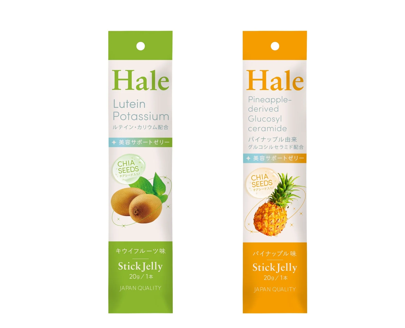 Hale 1本タイプ
