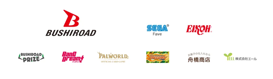 ブシロードをはじめ、セガ、エイコー、BanG Dream!、PALWORLDなど様々な企業やブランドのロゴが複数並べられた画像です。