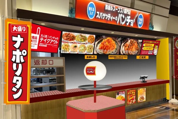 フードコートの様子