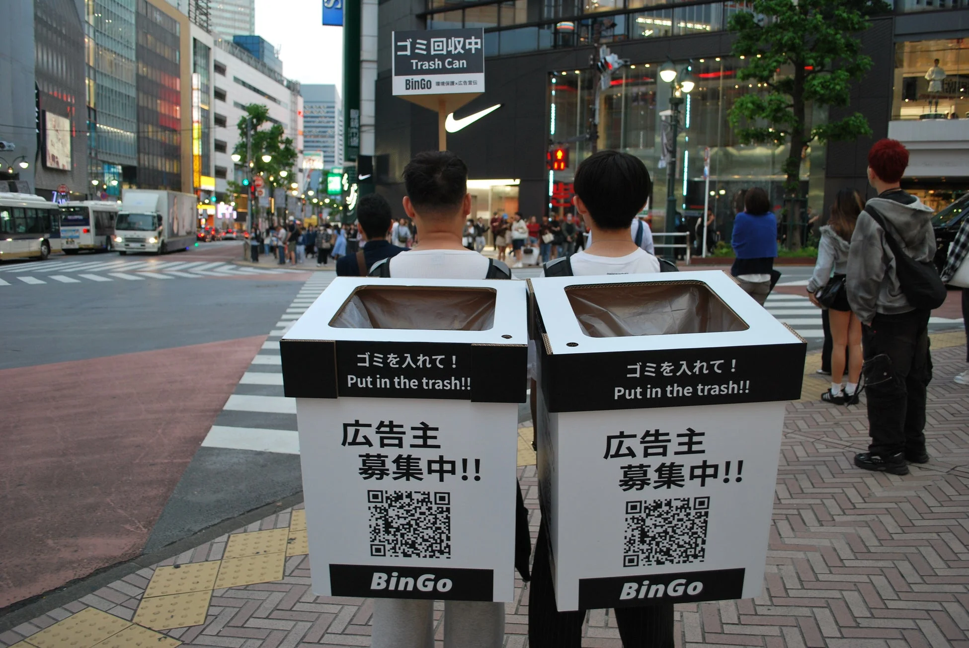BinGoの活動風景