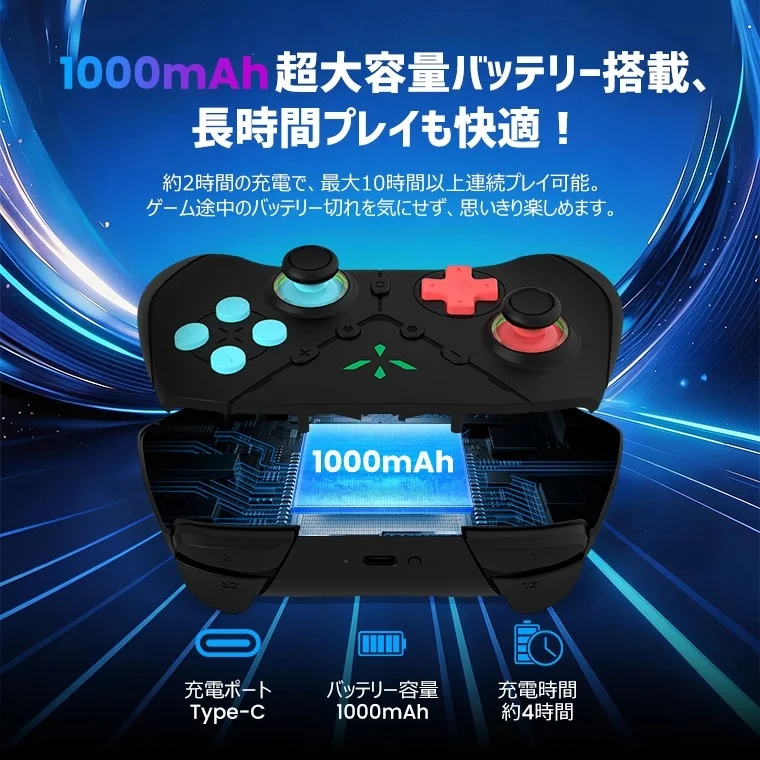バッテリー