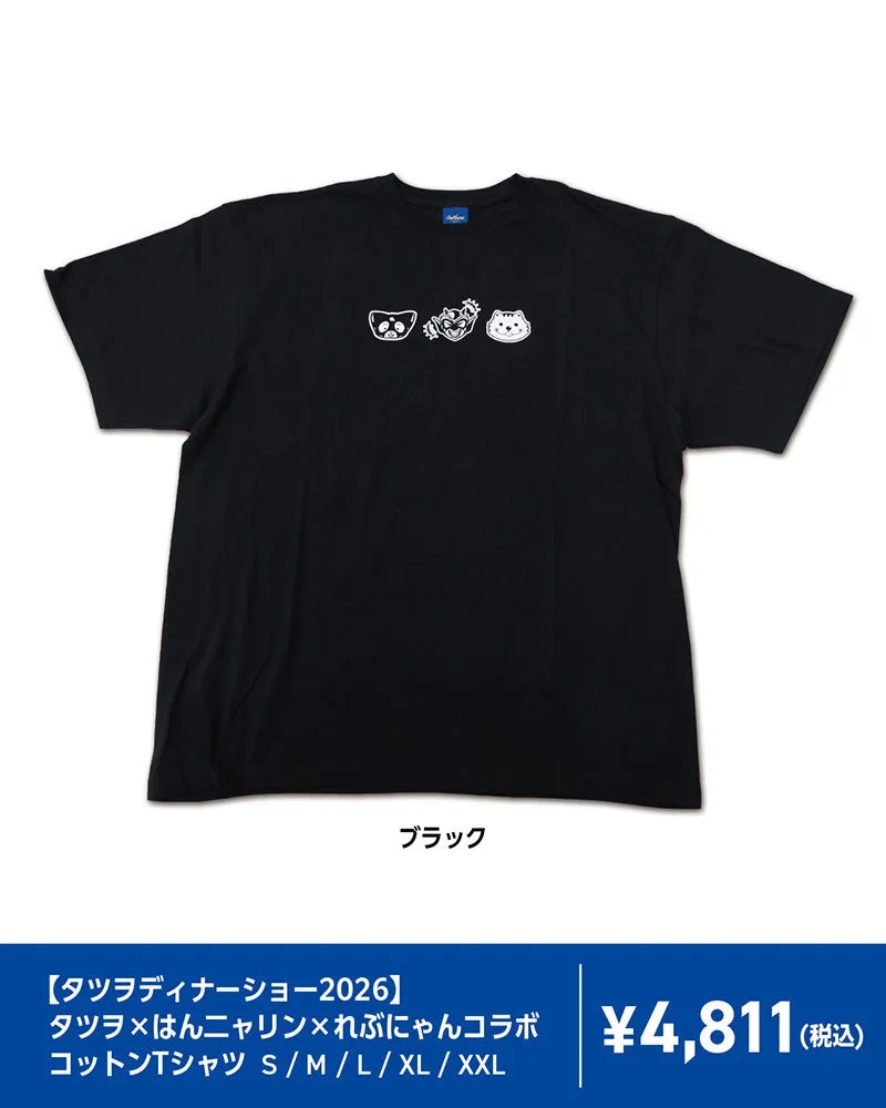 タツヲ×はんニャリン×れぶにゃんコラボ コットンTシャツ