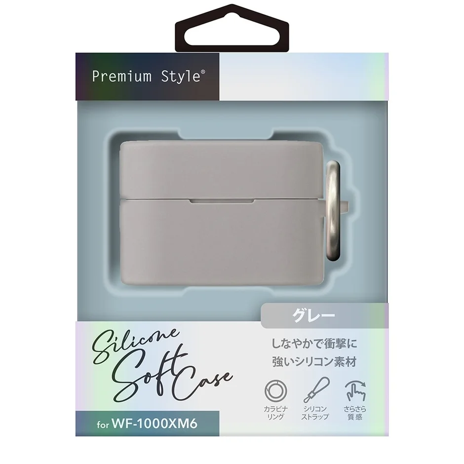 Premium Style WF-1000XM6用グレーシリコンケースの特徴