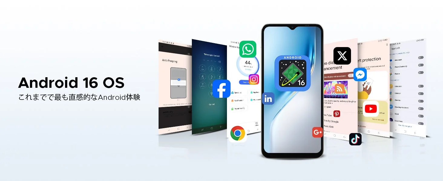 Android 16とGemini AIを搭載したスマートフォン
