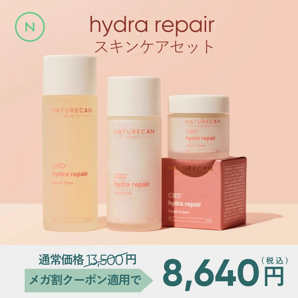 NATURECAN BEAUTYのCBDハイドラリペアスキンケアセット