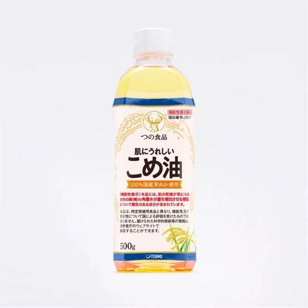 肌にうれしいこめ油のボトル