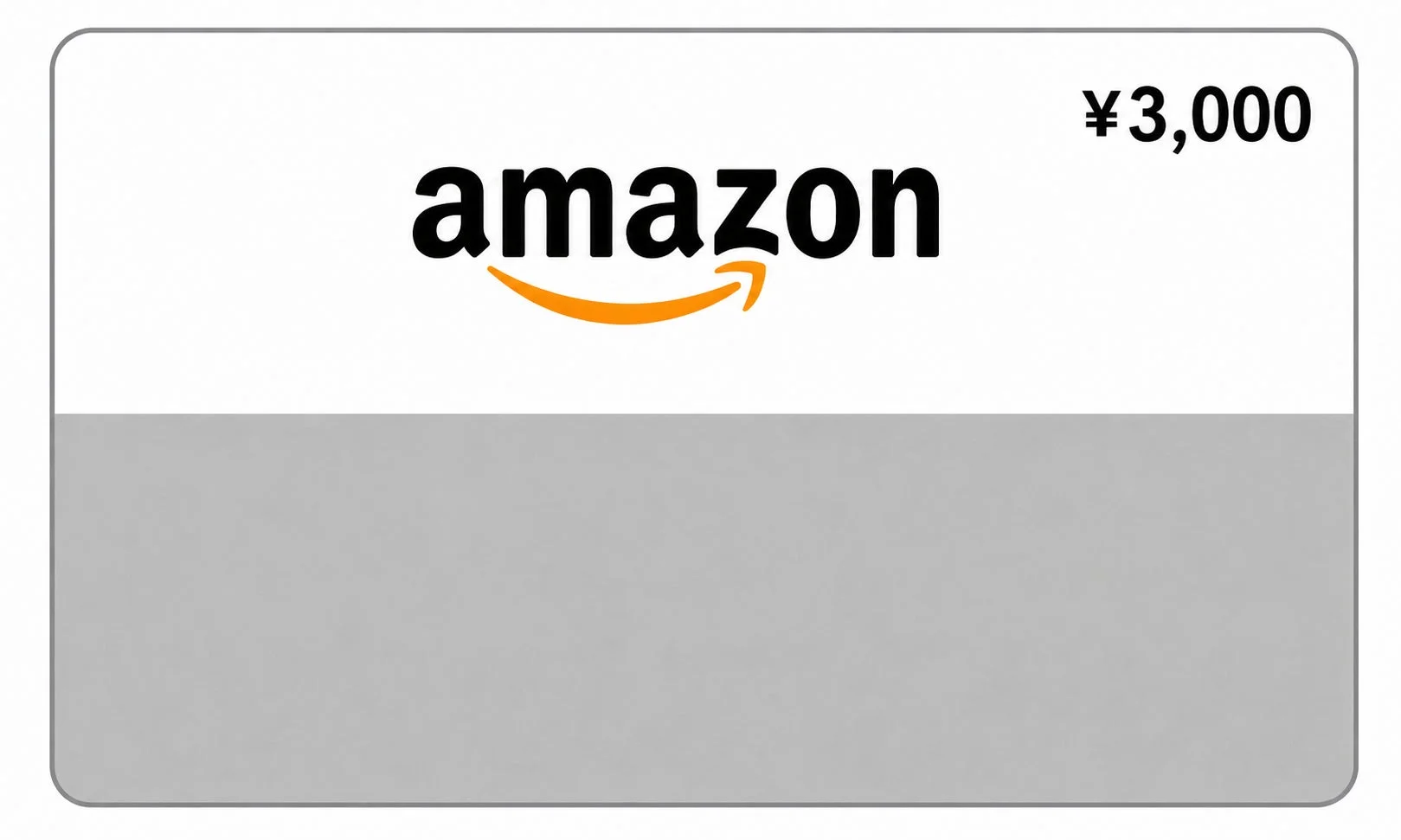 Amazonギフトカード 3,000円分
