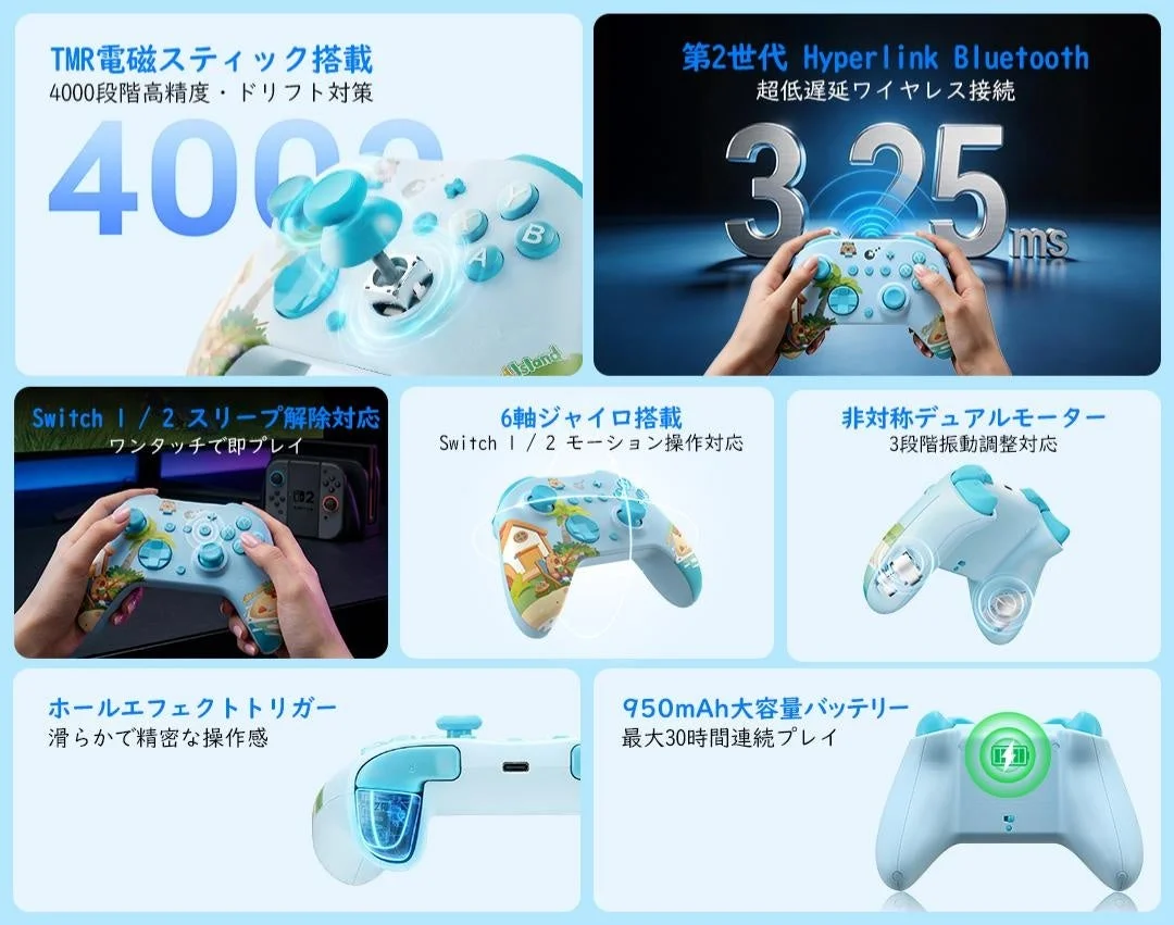 GuliKit ES Pro コントローラー特徴