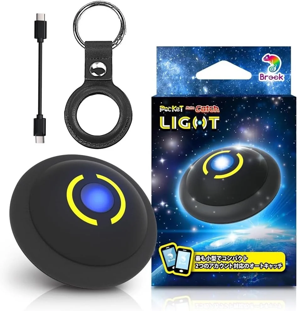 Auto Catch LIGHT