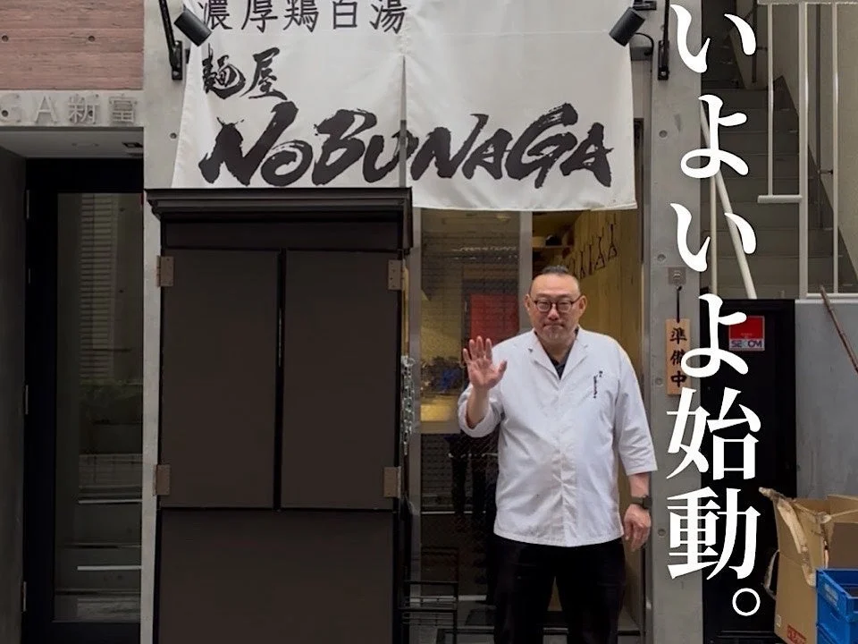 新富町店 準備中