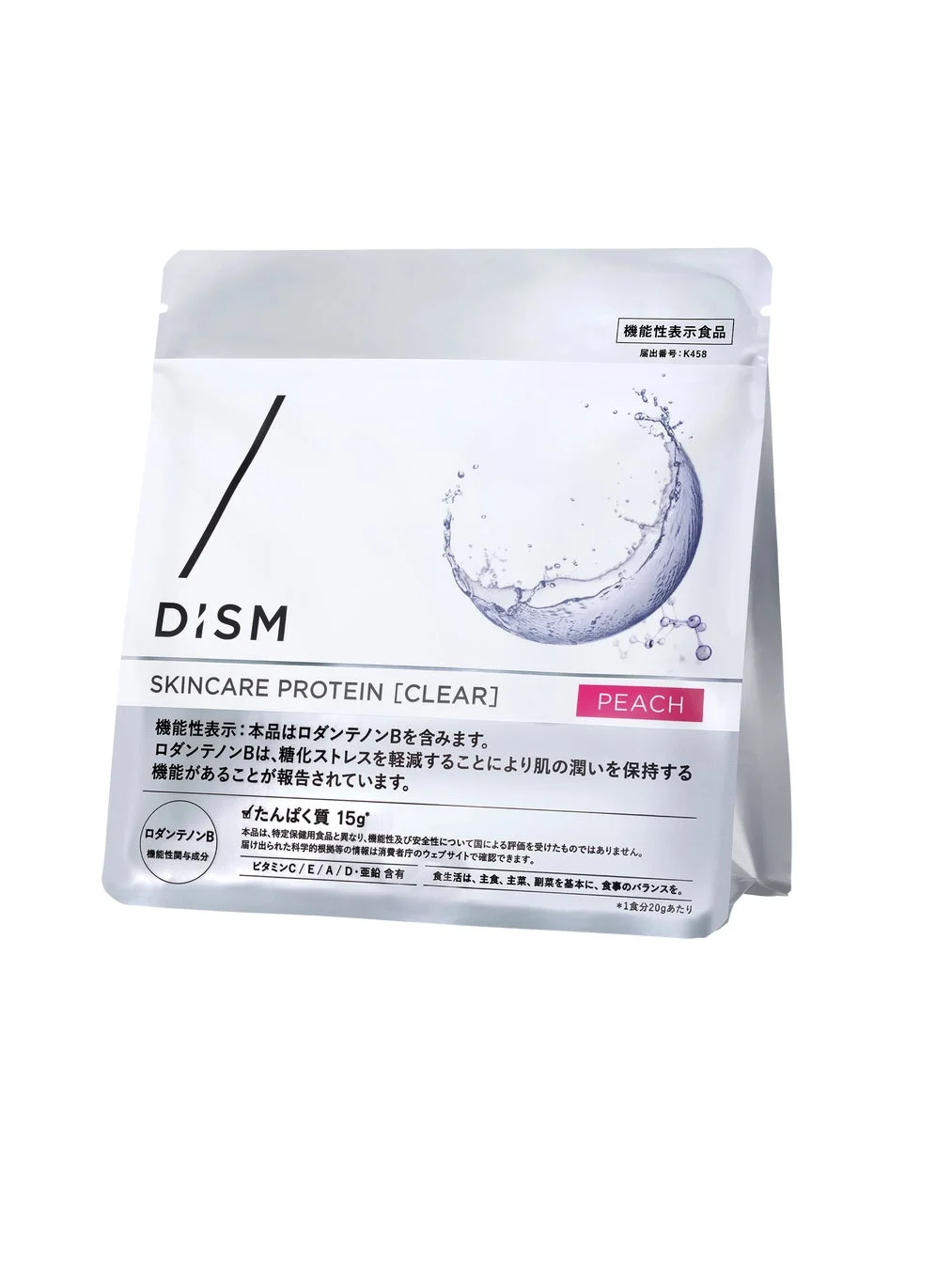 ディズム スキンケアプロテイン クリア 製品情報