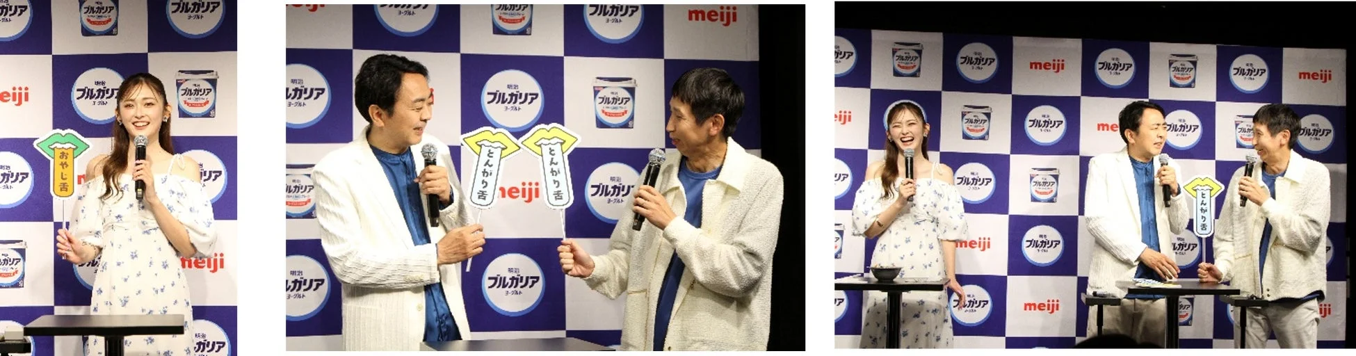 アンガールズとゆうちゃみ