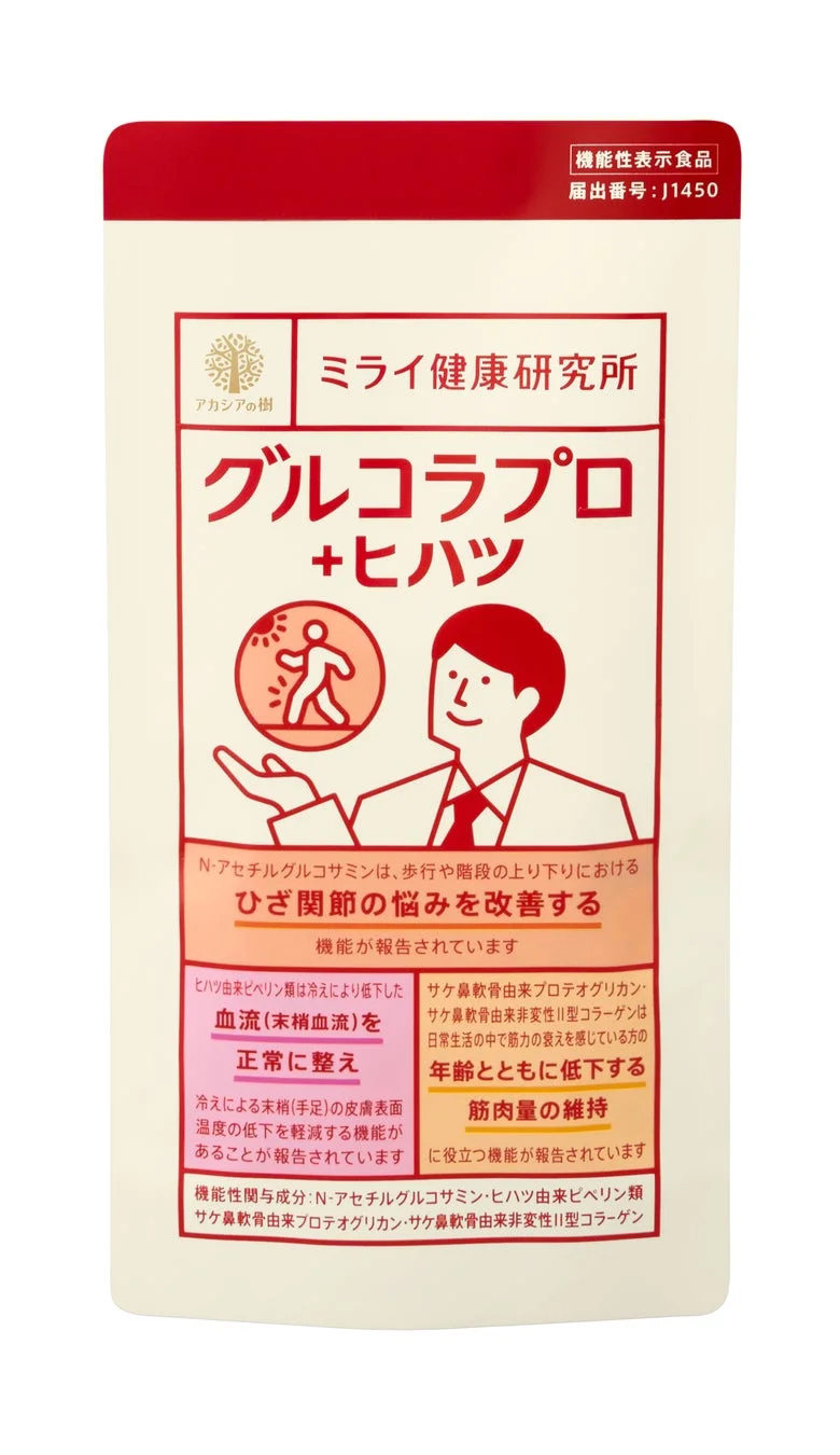 開発担当者からのメッセージ