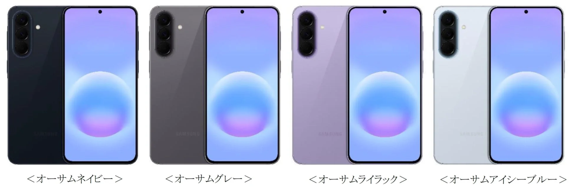カラーバリエーション