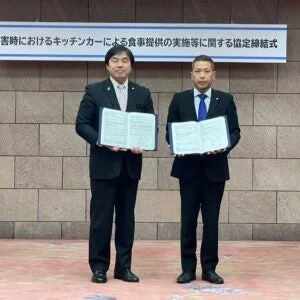 災害時におけるキッチンカーによる食事提供の実施等に関する協定締結式