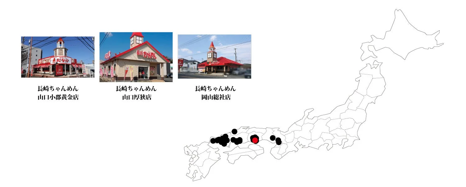 店舗外観と店舗分布