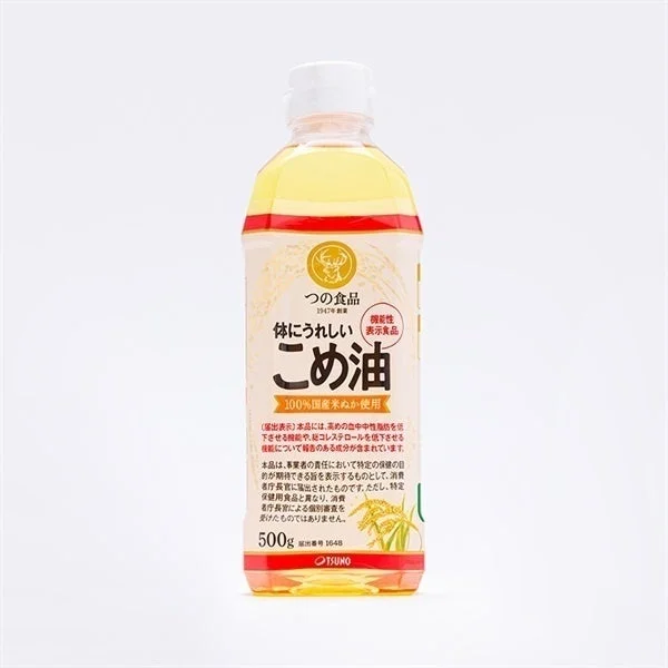体にうれしいこめ油のボトル