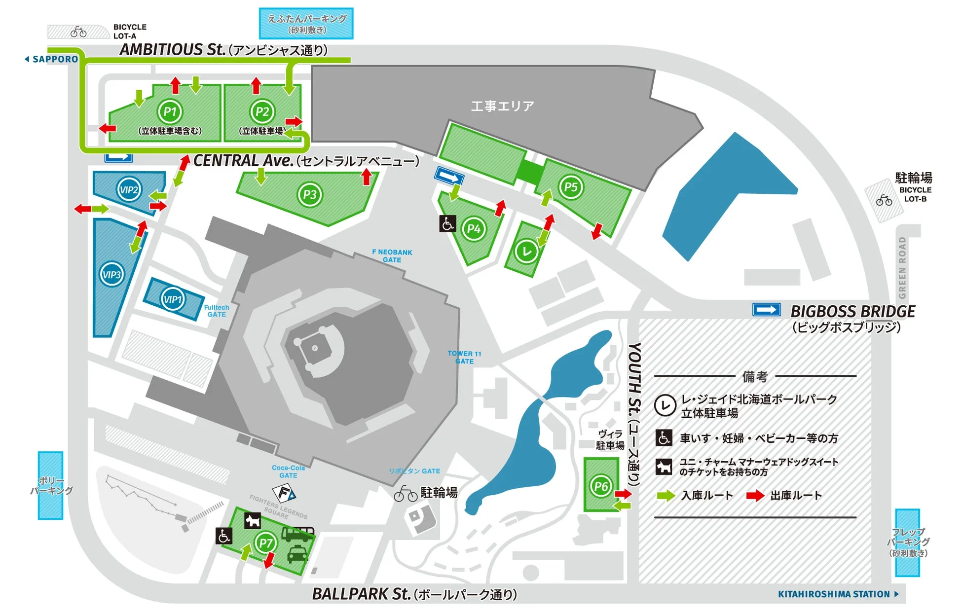 駐車場の案内マップ