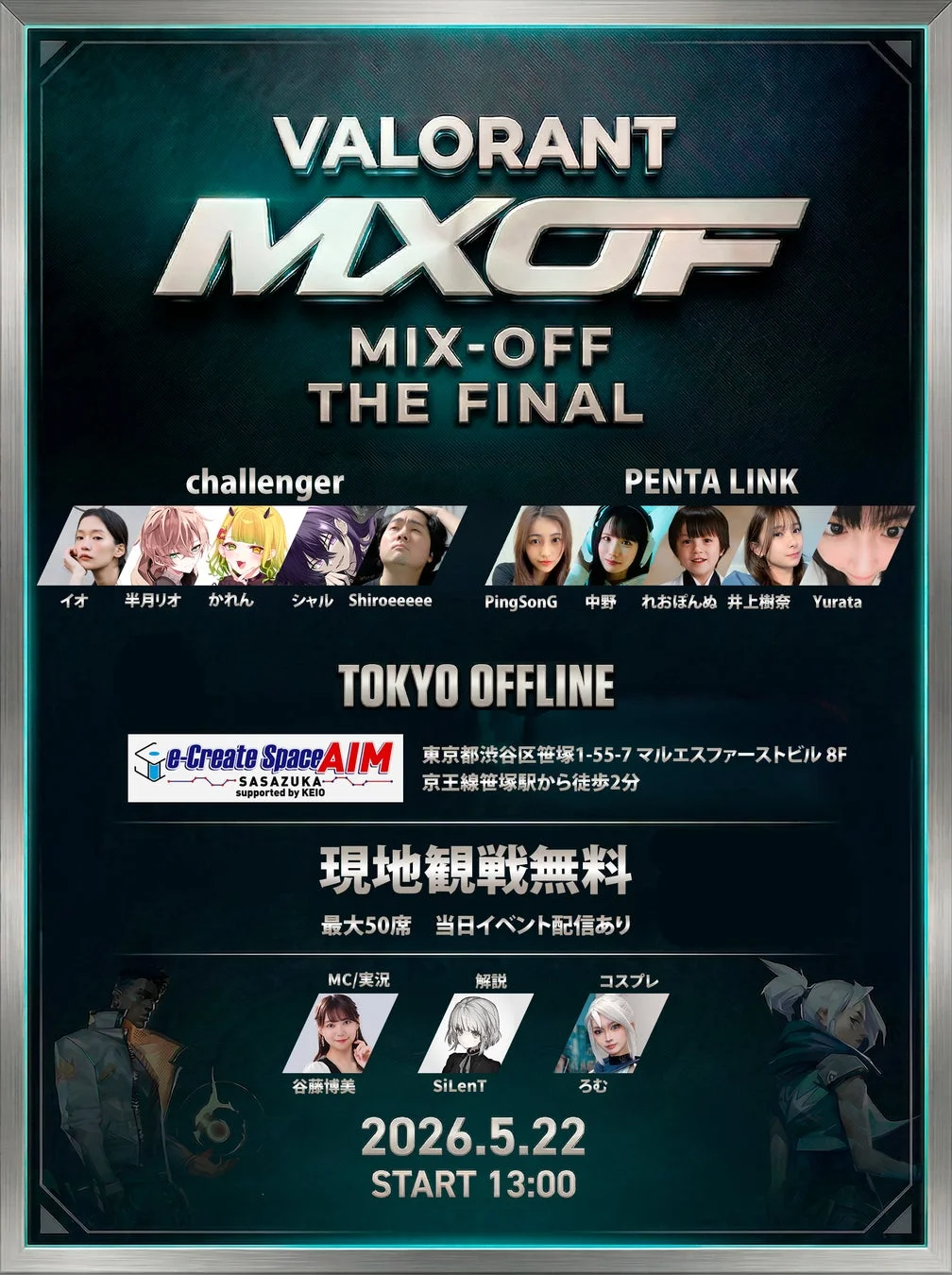 VALORANT MIX-OFF THE FINAL