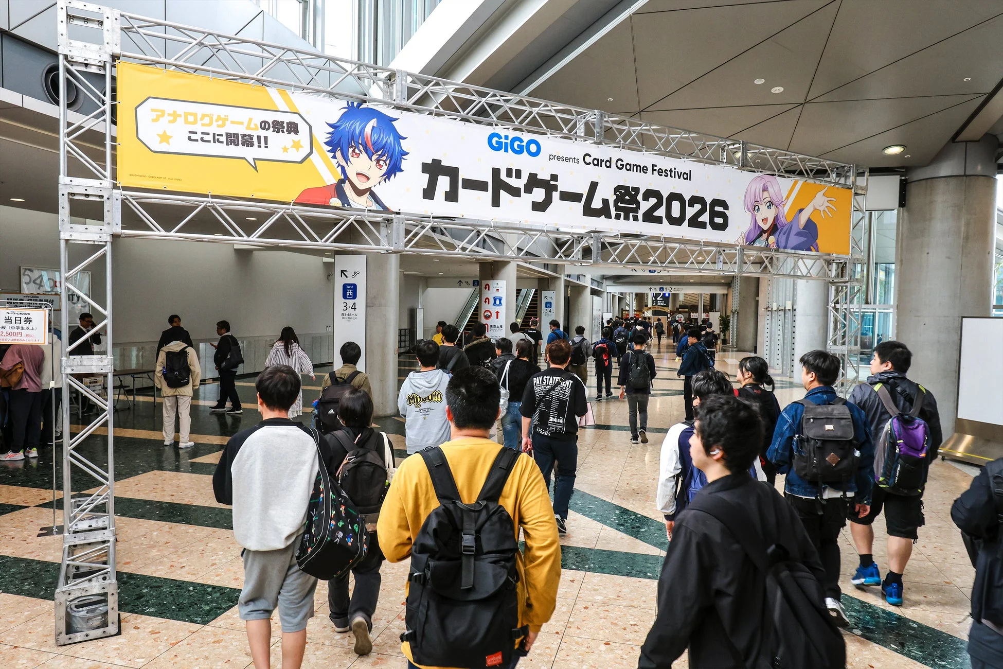 カードゲーム祭2026 会場入口の様子