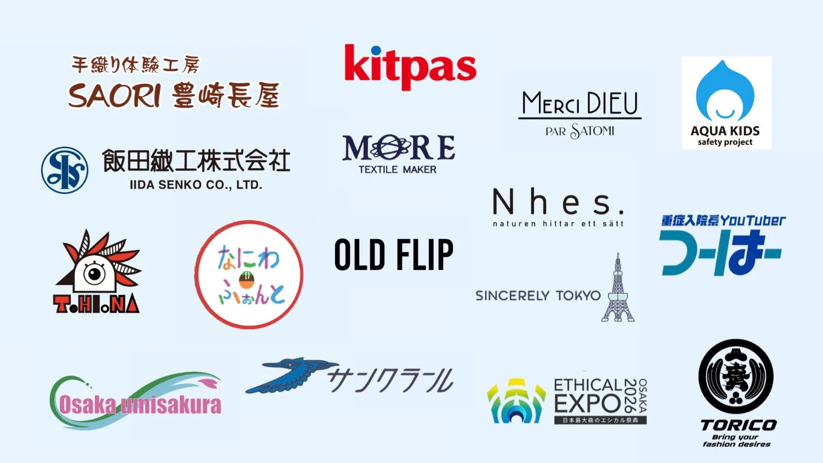 様々な企業、ブランド、プロジェクト、イベントのロゴが多数配置された画像
