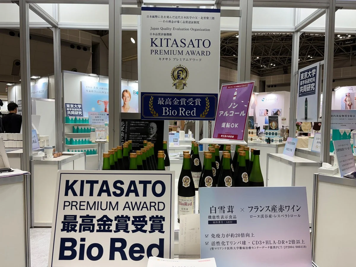 Bio Redブース