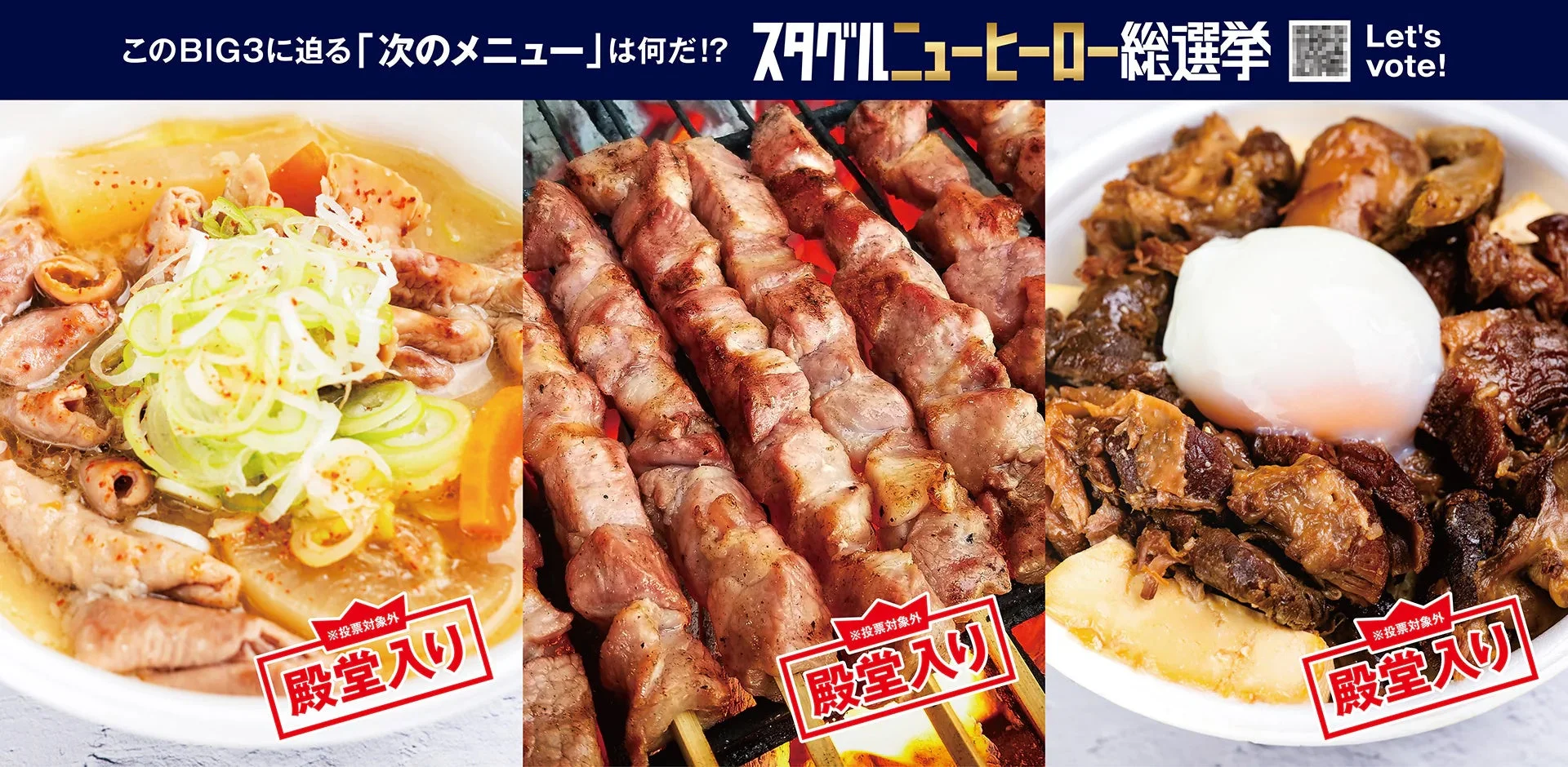 フォトスポット