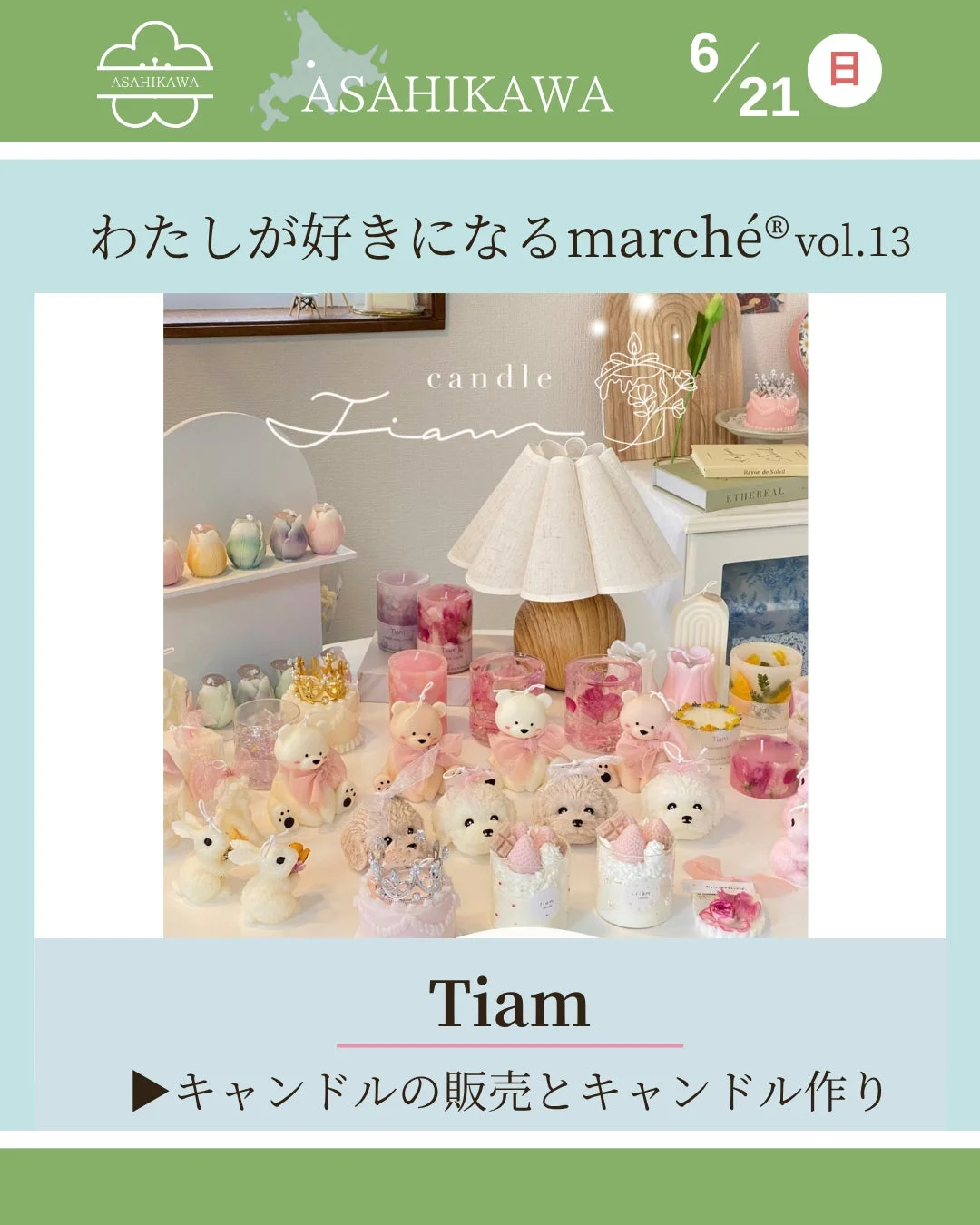 キャンドル販売とキャンドル作り
