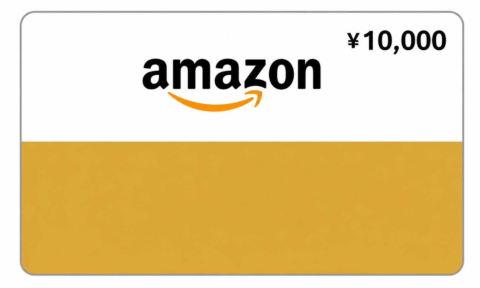 Amazonギフトカード 10,000円分