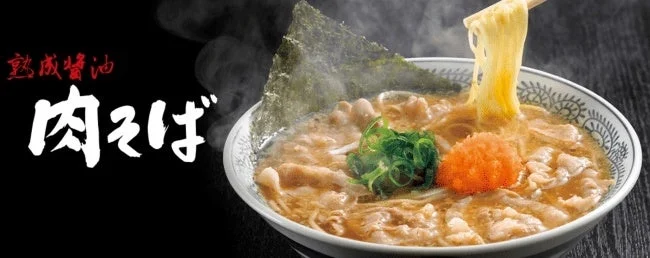 熟成醤油 肉そば